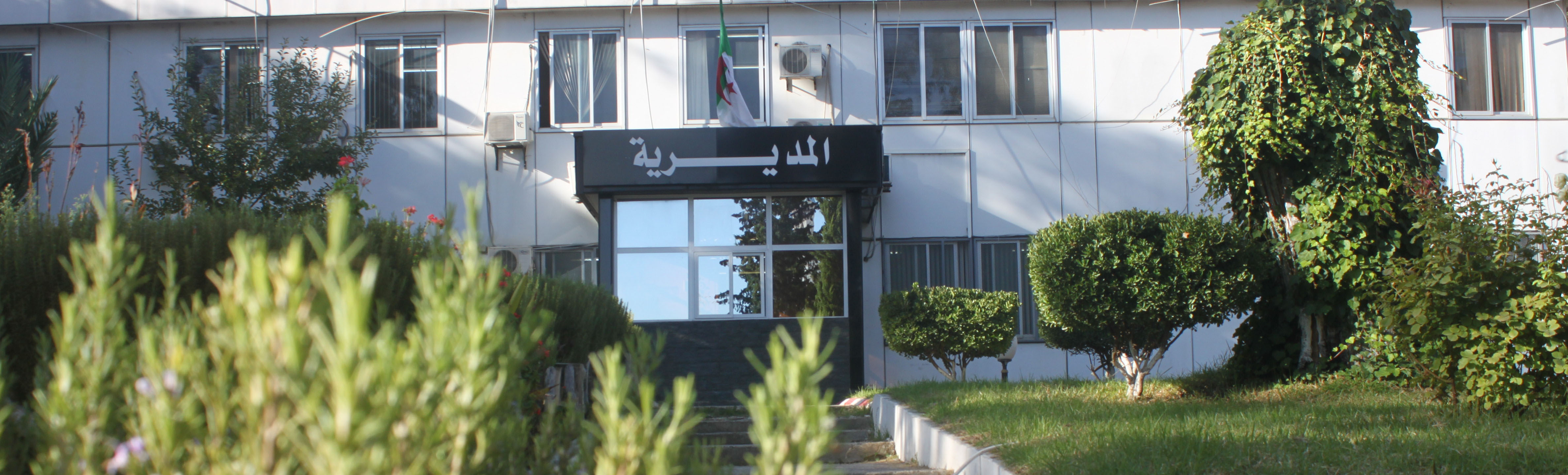 Dou Centre