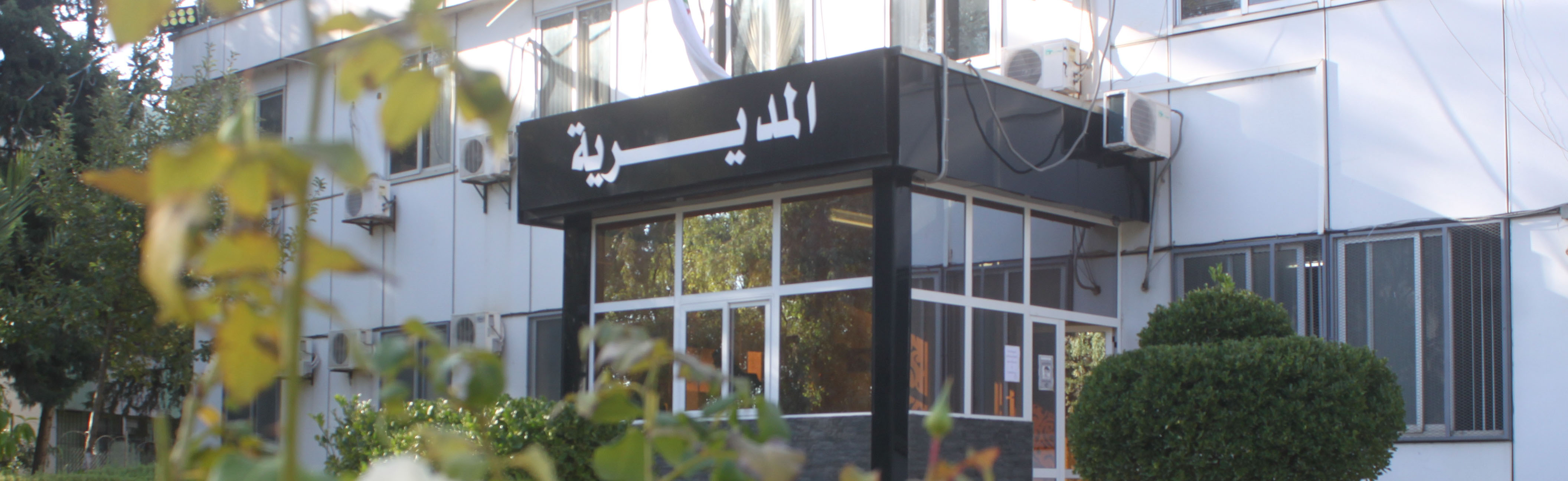 Dou Centre