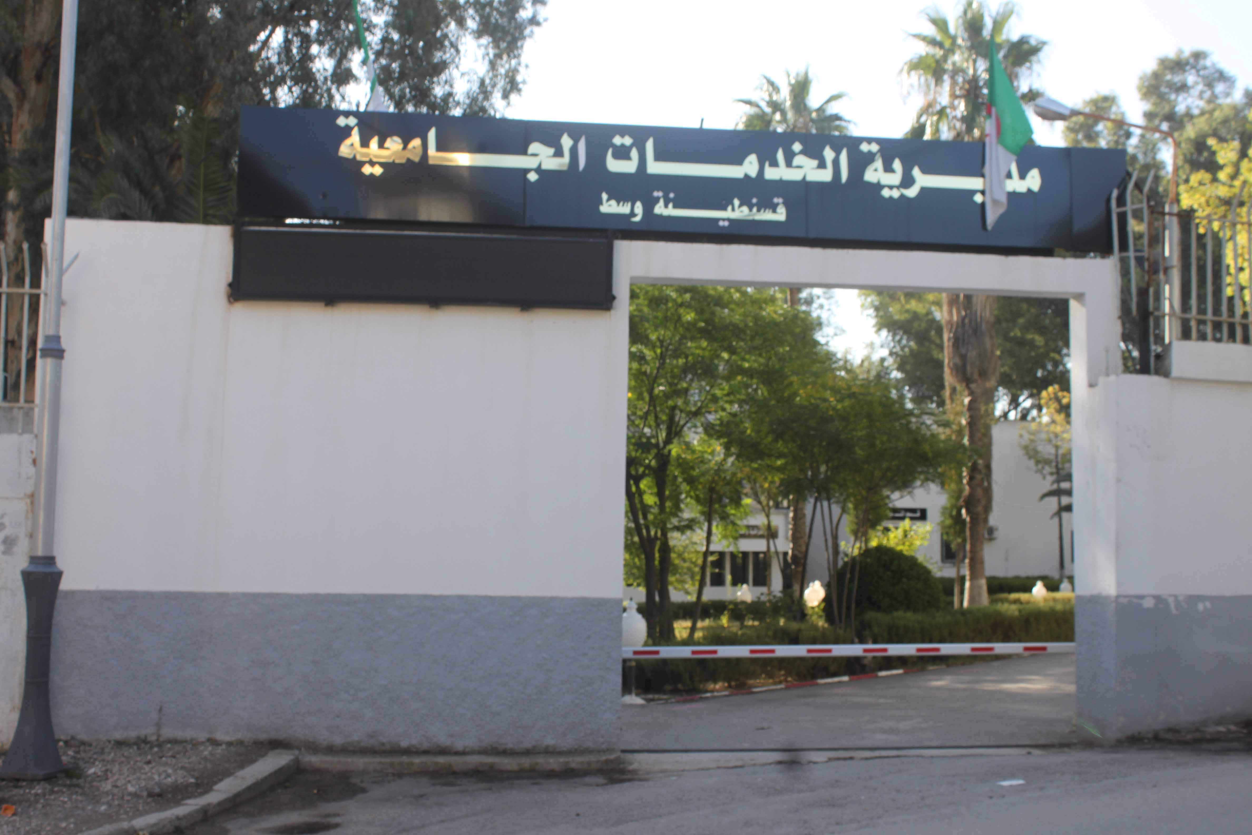 Dou Centre